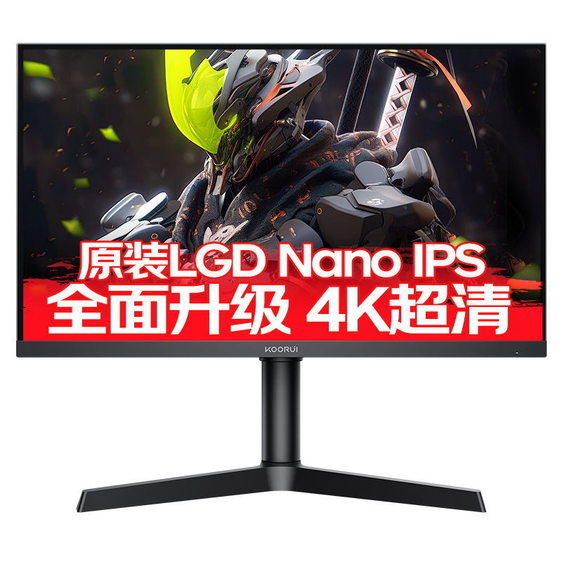 预售、plus会员：KOORUI 科睿 27英寸 NanoIPS 4K 160Hz 10.7亿色 HDR600 旋转升降显示器X71UN 2486.51元