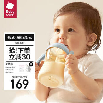 babycare bc babycare 歪头吸管奶瓶 300ml