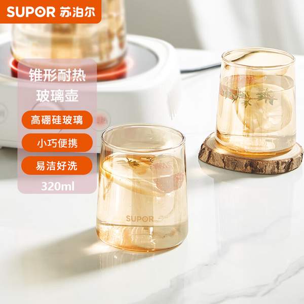 Supor 苏泊尔 高硼硅耐热玻璃水杯 320ml*2件  新低10元（5元/个）