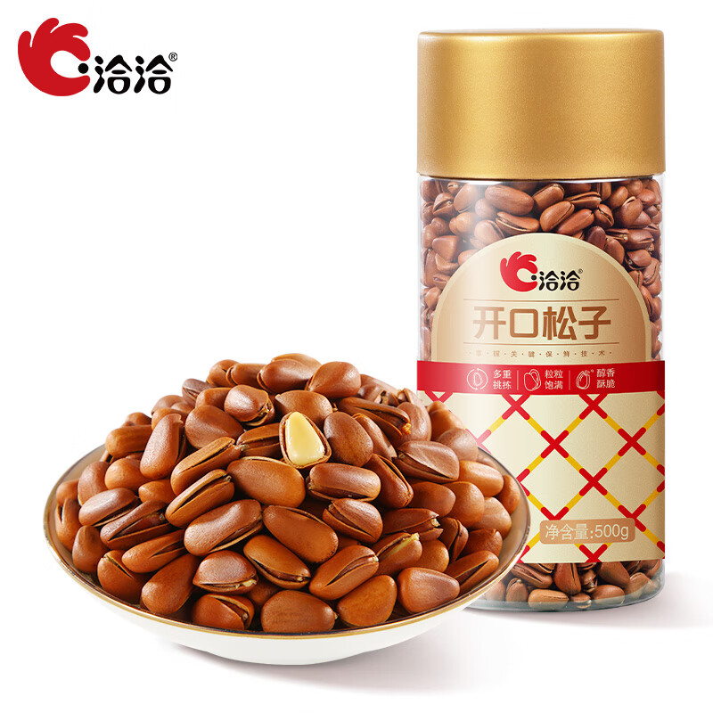 ChaCheer 洽洽 东北松子 500g 48.01元（需买2件，需用券）