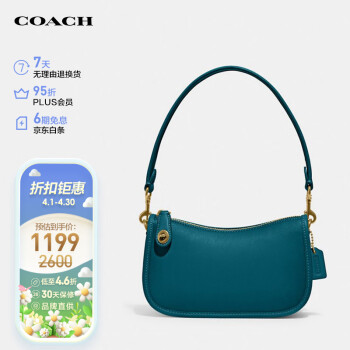 COACH 蔻馳 女士專(zhuān)柜款SWINGER單肩手提包C2643B4MVT