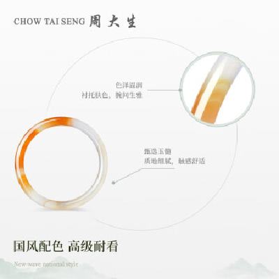 再降价、plus会员：CHOW TAI SENG 周大生 锦鲤叮当镯 E1ZC0108 142.1元包邮