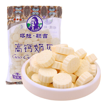 塔拉·额吉 含钙奶片 家庭袋装原味奶片500g 内蒙古特产 奶片