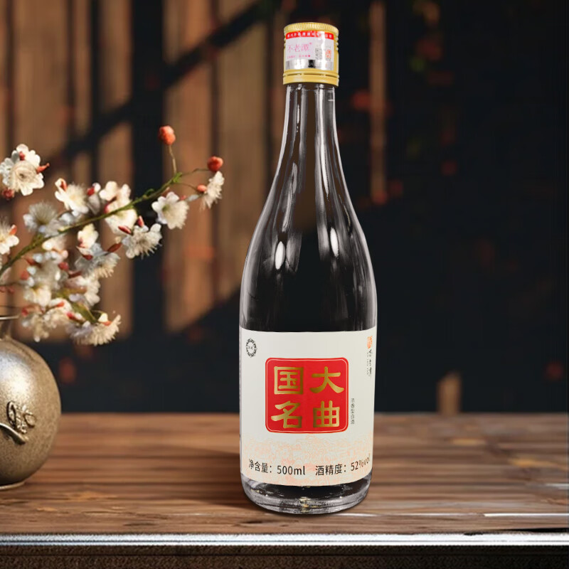 BU LAO TAN 不老潭 口粮酒-52度浓香 纯粮食酒 500ML*3瓶 30.7元包邮（双重优惠，合10.23元/件）