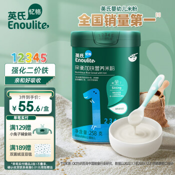 Enoulite 英氏 亲衡加铁营养米粉 1阶 258g