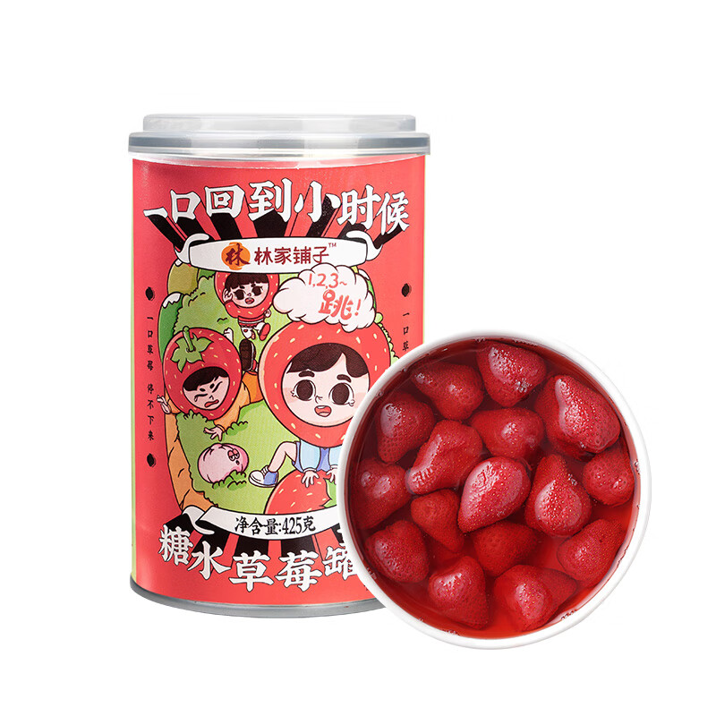 PLUS会员、需首购: 林家铺子 新鲜糖水草莓罐头 425g/单罐*4件 17.96元包邮（合4.49元/件）