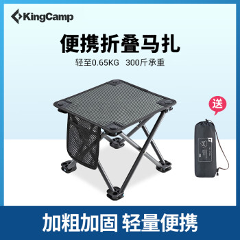 KingCamp折叠椅小马扎钓鱼椅旅行折叠凳火车排队神器便携椅户外装备露营椅