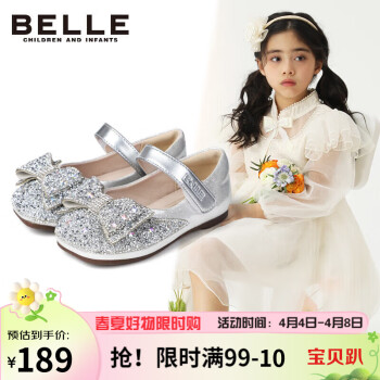 BaiLi 百丽 DE2328 女童公主鞋 银色 30码