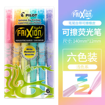 PILOT 百樂 摩磨擦 SW-FL 單頭熒光筆 淡色 6支裝