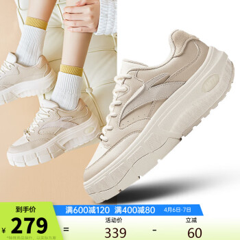 ANTA 安踏 蛋仔鞋板鞋女鞋春季厚底增高耐磨运动鞋商场同款122418086