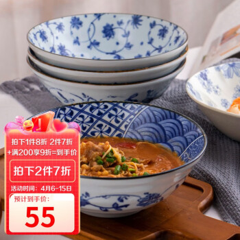 美浓烧 日本原装进口 日式碗 面碗 创意8英寸青花日式简约家用沙拉碗单个陶瓷汤碗高脚防烫 青花花祥瑞
