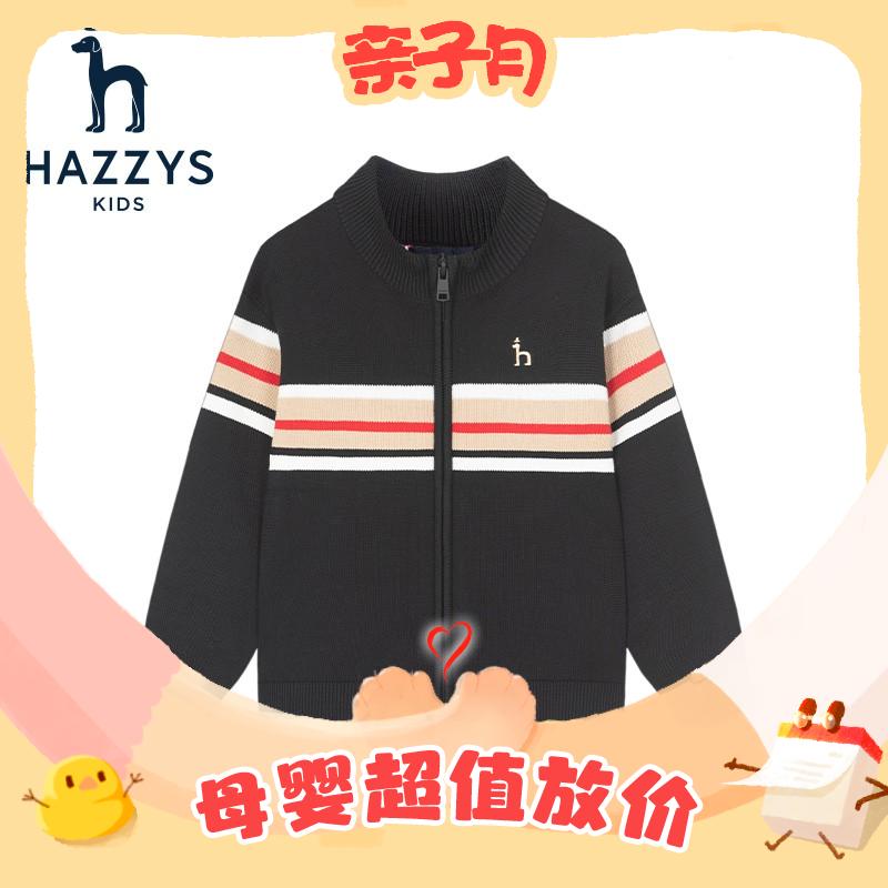 京东PLUS：HAZZYS 哈吉斯 中大童小立领英伦风撞条开衫线衣 195.21元（双重优惠）