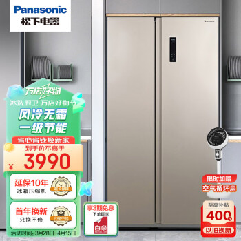 Panasonic 松下 对开双门 632升大容量变频无霜电冰箱银离子除菌一级能效旋转制冰盒NR-B631WP-GH