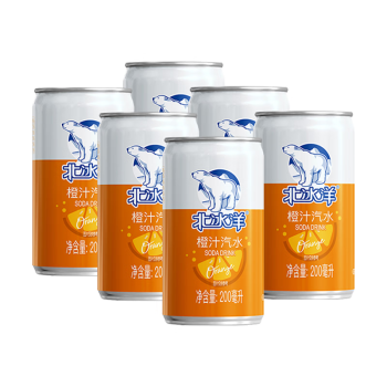北冰洋 橙汁汽水碳酸饮料果汁饮品迷你罐便携装 200ml*6听