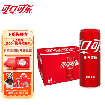 Fanta 芬达 Coca-Cola 可口可乐 汽水 330ml*20听