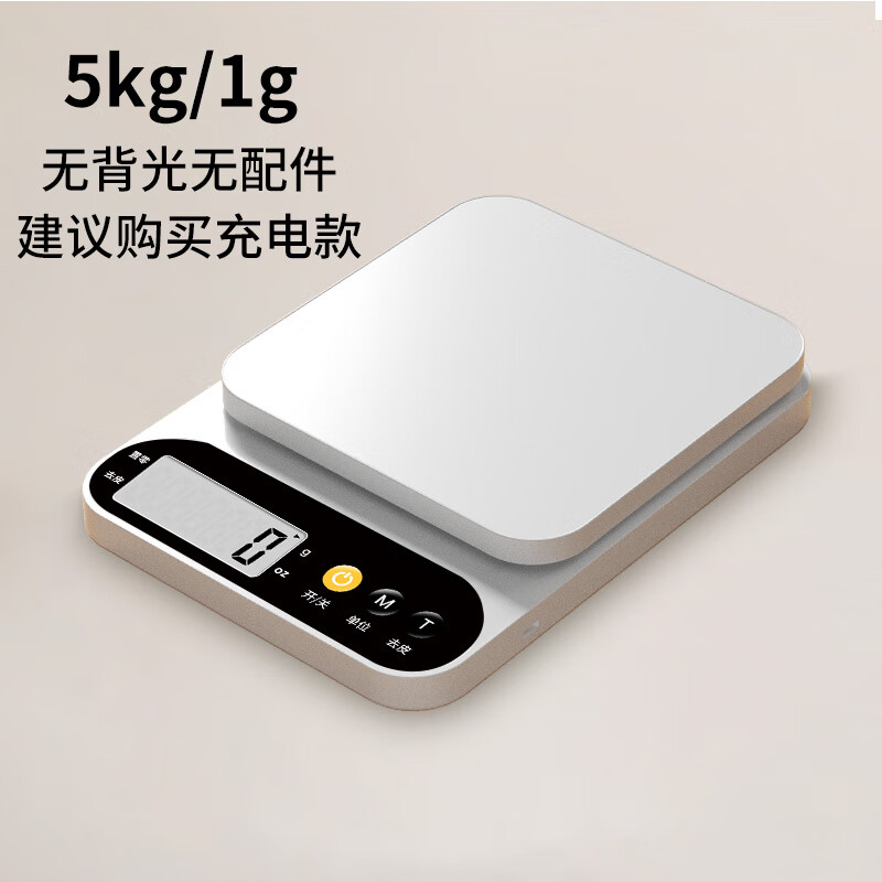 PLUS会员、京东百亿补贴：WeiZhiXiang 味之享 高精度小型电子秤 5kg/1g 电池款 9.82元包邮