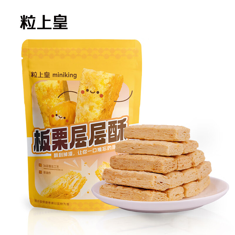 粒上皇 板栗层层酥 480g （120g*4袋） 券后19.9元