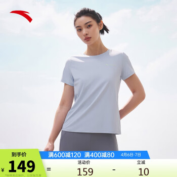 ANTA 安踏 冰丝T|短袖女跑步训练短T2024夏季透气健身圆领运动上衣