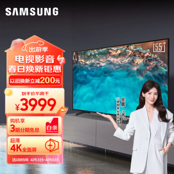 SAMSUNG 三星 UA55CU8000JXXZ 液晶电视 55英寸 4K