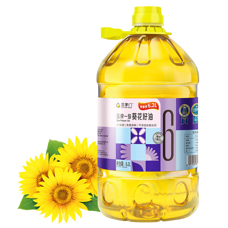 Plus：金掌门 一级压榨食用油 葵花籽油 6.2L*2件 110.5元包邮(合55.25元/件)