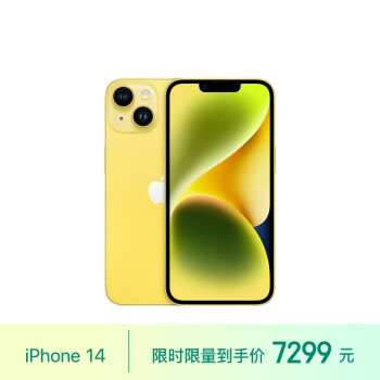 Apple 苹果 iPhone 14系列 A2884 5G手机 512GB 黄色