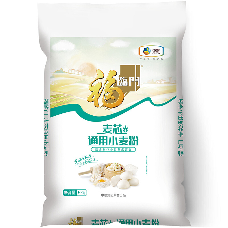 再降价、plus会员：福临门面粉 麦芯通用小麦粉 中筋粉 十斤 5kg*2件 36.76元包邮（合18.38元/件）