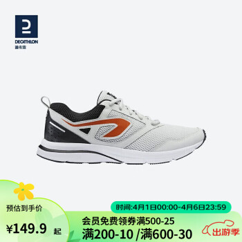 DECATHLON 迪卡儂 運動鞋男透氣跑步鞋輕便減震休閑鞋MSWR銀河灰41 4406198