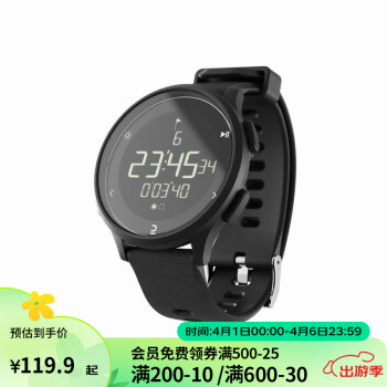 DECATHLON 迪卡儂 電子表男防水W500運(yùn)動(dòng)手表女兒童鬧鐘青少年潮流曜石黑-4124777