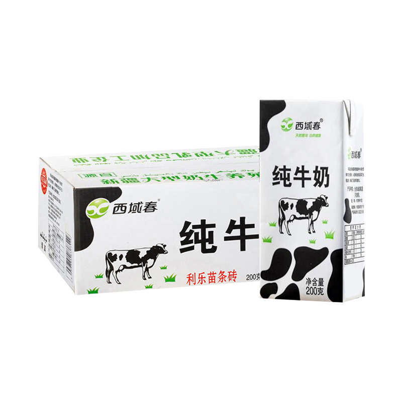 西域春 新疆纯牛奶早餐奶整箱200g*20盒 新疆特产儿童营养早餐奶 55元