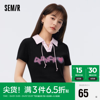 Semir 森馬 女POLO衫短款刺繡甜酷復(fù)古夏小個子撞色緊身上衣109323115003