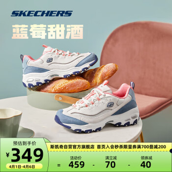 SKECHERS 斯凱奇 奶茶熊丨Skechers女款夏撞色休閑運動鞋軟底跑步鞋厚底增高老爹鞋