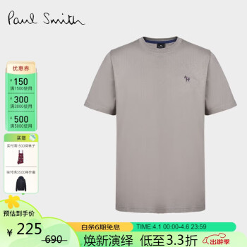Paul Smith 保罗史密斯（paul smith）斑马系列男士PS休闲款T恤 灰色 XS