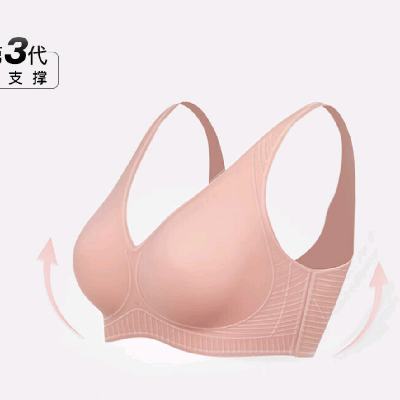plus会员：ubras 软支撑3D反重力细肩带文胸 内衣 聚拢文胸 胸罩 背勾款 买两件（多颜色尺码） 127.82元（折63.91元/件）
