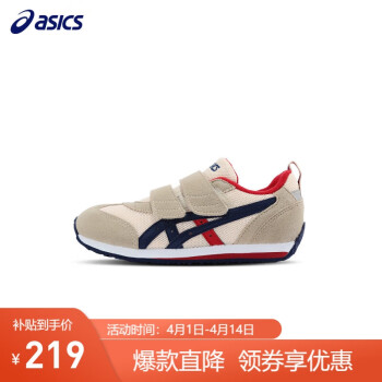 ASICS 亚瑟士 童鞋 男女童儿童网眼透气休闲运动鞋3-7岁夏秋33TUM186