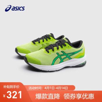 ASICS 亚瑟士 童鞋男女儿童跑步鞋运动鞋夏秋网眼透气缓震