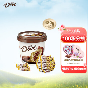 Dove 德芙 丝滑牛奶巧克力 480g 盒装