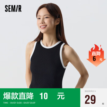 Semir 森馬 背心女短款撞色疊穿小個(gè)子2024春季緊身內(nèi)搭109124102002