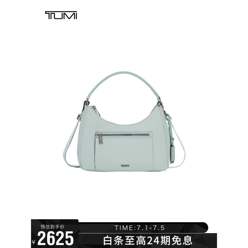 TUMI 途明 VOYAGEUR系列女士商务旅行高端时尚斜挎包 0196610MST 薄雾绿 2450元