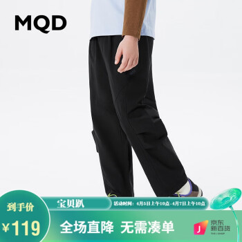 MQD 马骑顿 童装男童休闲裤户外风工装儿童运动裤子 黑色 140cm