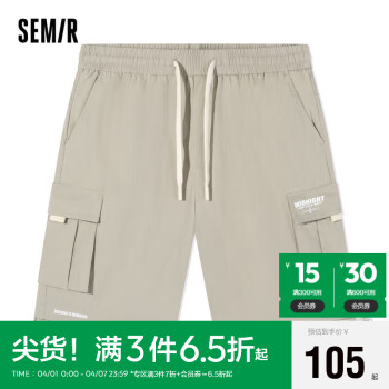 Semir 森马 休闲裤男2023夏季通勤字母印花工装五分裤101323126136