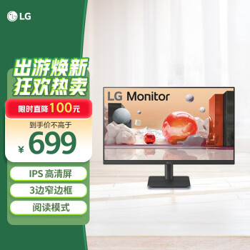 LG 乐金 27英寸 IPS 100Hz FHD高清 HDMI接口 1300:1对比度 阅读模式 可壁挂 办公电脑显示器27MS500