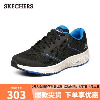 SKECHERS 斯凯奇 春季男减震跑步轻质耐磨运动鞋220082 黑色/蓝色/BKBL 44