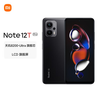 Redmi 紅米 Note 12T Pro 5G手機(jī) 12GB+256GB 碳纖黑