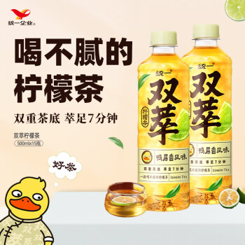 统一 双萃 柠檬茶 鸭屎香风味 500ml*15瓶