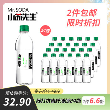 小苏先生 零热量苏打水饮料 青柠薄荷味 360ml*24瓶