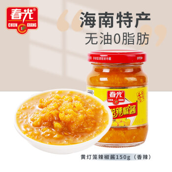 CHUNGUANG 春光 黃燈籠辣椒醬 香辣型 150g