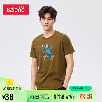 Baleno 班尼路 地图元素字母印花短袖t恤男 1G0 S