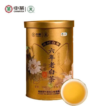 中茶 蝴蝶茶叶福鼎白茶老白茶散茶罐装2019年5169六年陈老白茶 单罐50g