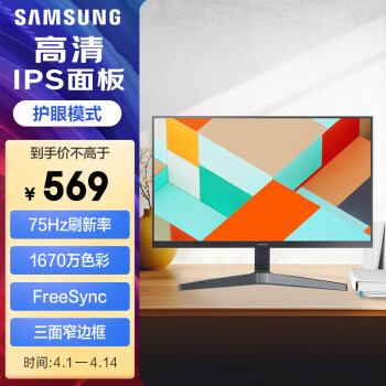 SAMSUNG 三星 F24T352FHC 23.8英寸 IPS FreeSync 显示器（1920×1080、75Hz）