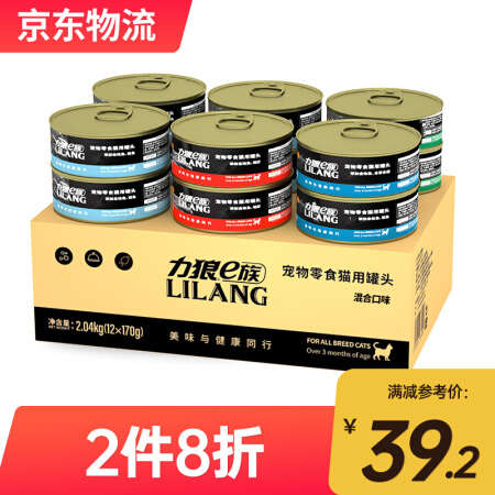 LILANG 力狼 猫罐头 金枪鱼+混合口味170g*12罐 43.41元